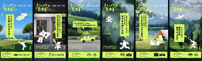 狗品类消费趋势报告13大品牌领跑细分赛道CQ9电子专用平台天猫宠物发布2025(图11)