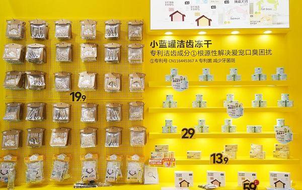 总裁直播＋新品发布双向驱动重塑人宠互动新体验CQ9电子平台网站一家之言重磅亮相亚宠展：(图2)