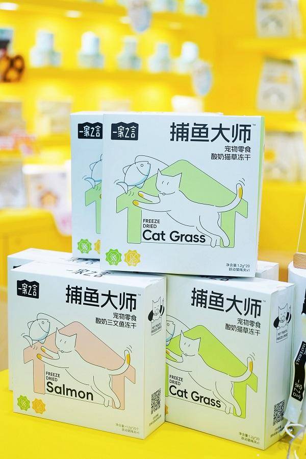 总裁直播＋新品发布双向驱动重塑人宠互动新体验CQ9电子平台网站一家之言重磅亮相亚宠展：(图6)