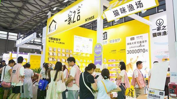 总裁直播＋新品发布双向驱动重塑人宠互动新体验CQ9电子平台网站一家之言重磅亮相亚宠展：(图7)
