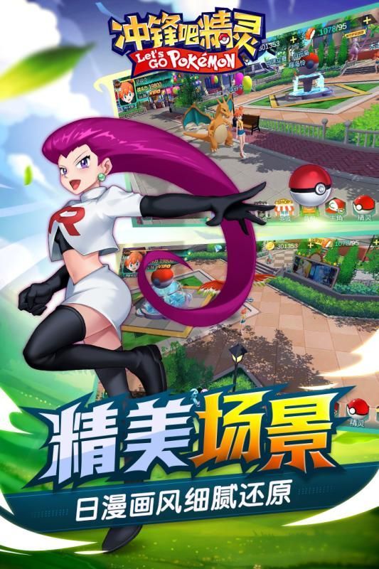吧精灵无限扭蛋币钻石CQ9电子版入口冲锋