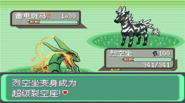 妖怪绿宝石金手指CQ9电子口袋