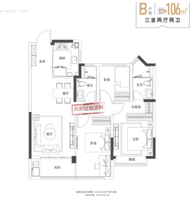 玥湖售楼部位置售楼部在哪CQ9电子网站新华星耀(图5)