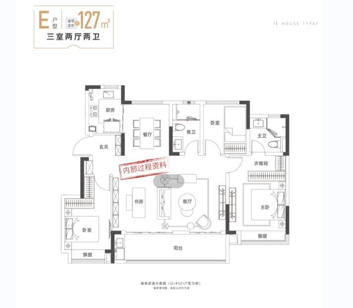 玥湖售楼部位置售楼部在哪CQ9电子网站新华星耀(图6)